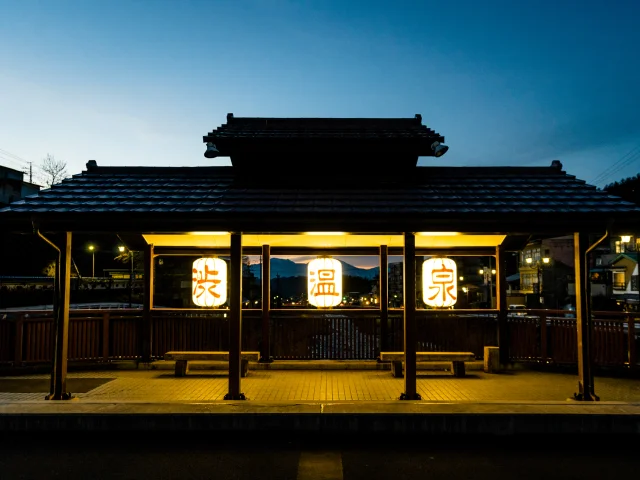 Yudanakashibu onsen